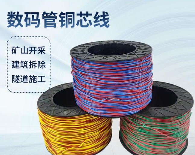 祁门如何正确使用放炮线爆破母线
