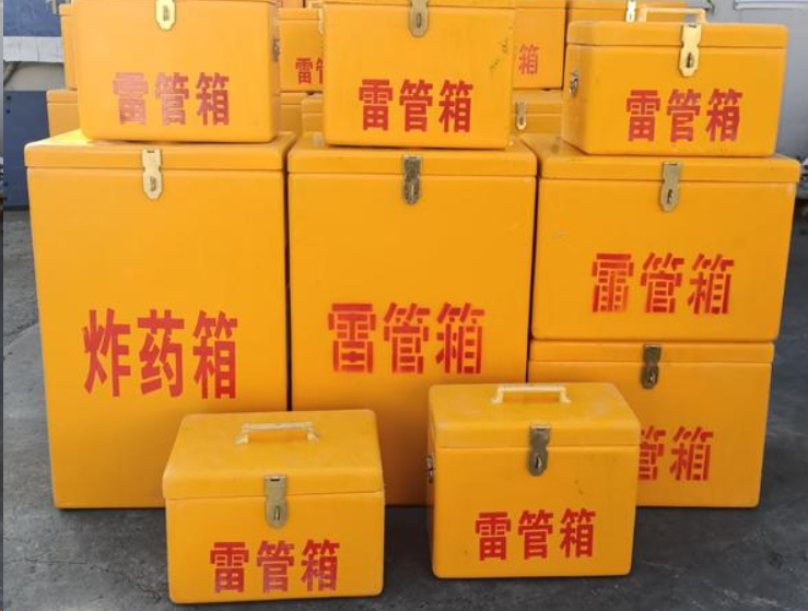 祁门如何区分炸药箱与雷管箱？