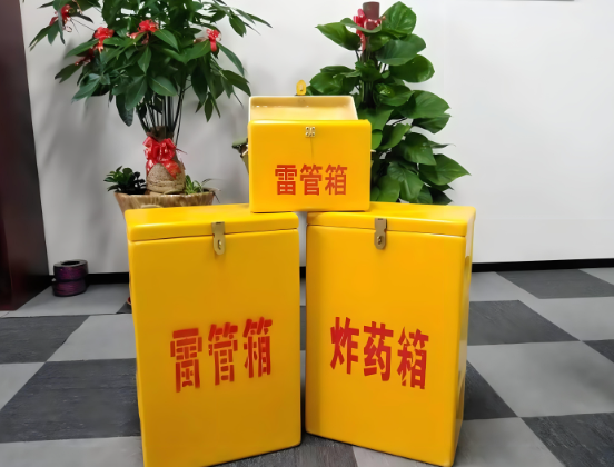 祁门玻璃钢炸药箱与普通炸药箱有什么区别？