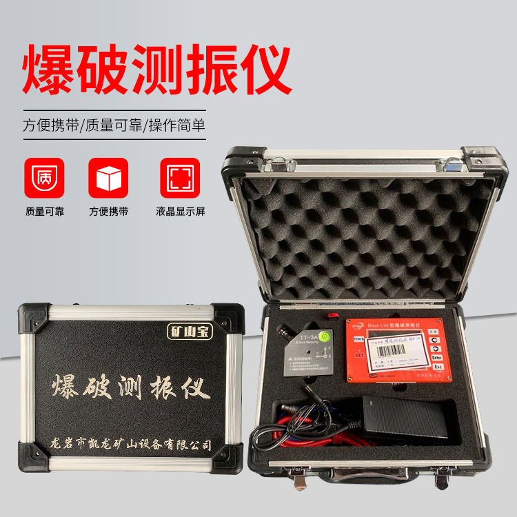 祁门爆破测振仪的工作原理是什么？