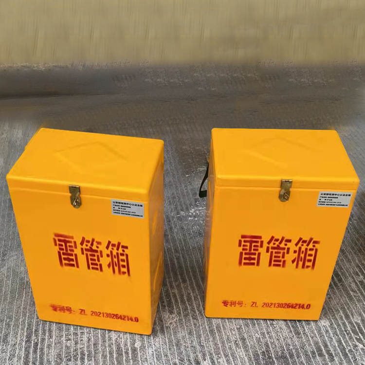 祁门玻璃钢防爆箱（爆破箱）,爆破作业现场安全防护的革新之选